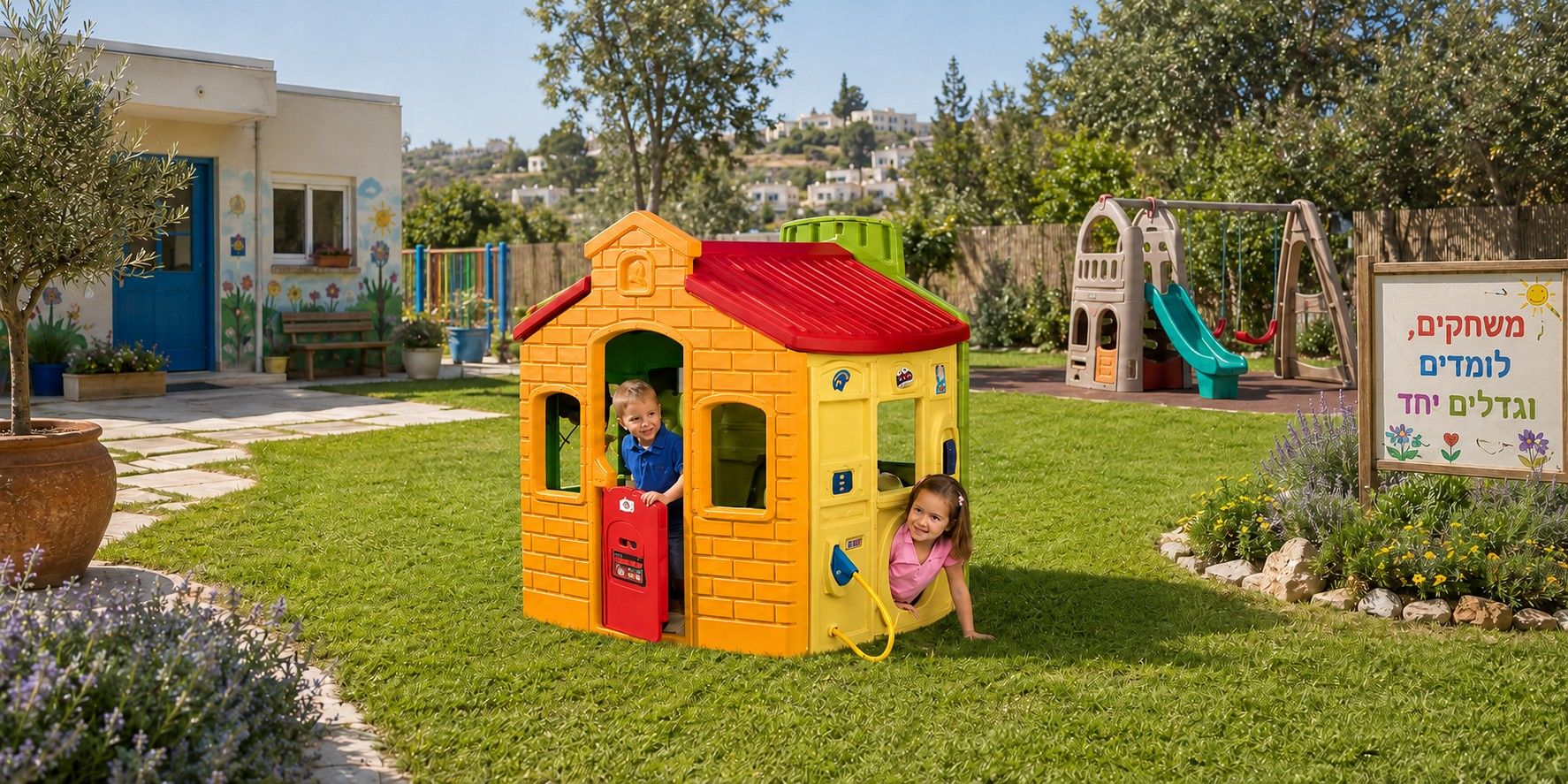 בית פלסטיק לילדים במרחב פעילות בגן