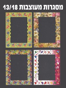 ������ �������� ������ 18/13 �"�