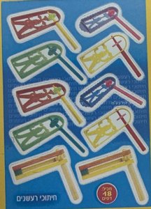 ������ ������ 18 ��