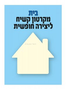 ��� ������ ����