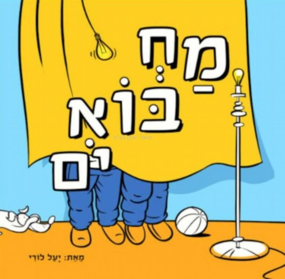 ��� �������