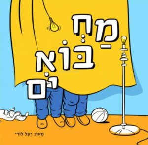 ��� �������