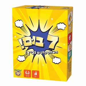 7 בום! משחק קלפים נפוץ 7 בום! משחק קלפים נפוץ