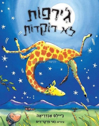 ��� ������ �� ������