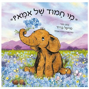 ��� �� ����� �� ���