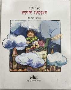 ��� ������ �����