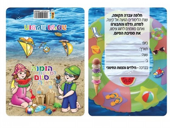 ������ ������ ��� ���