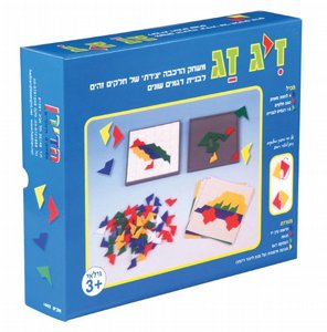 זיג זג - הדירן זיג זג - הדירן