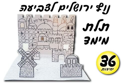 ���� ����� ��� ������� ���� ����