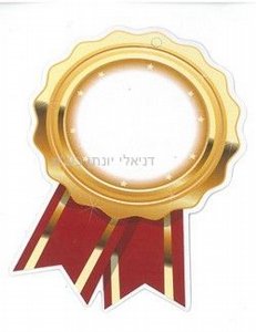 ������� - ����� 