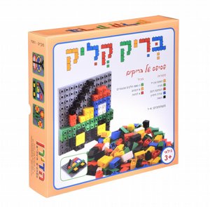 בריק קליק - הדירן בריק קליק - הדירן