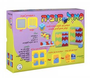 פאזל קוביה פאזל קוביה