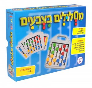 מסלולים בצבעים מסלולים בצבעים