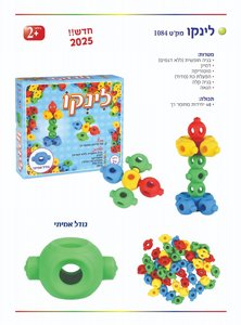 ����� - ����� ������ - �����