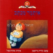 ��� ����� ����