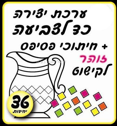 ���� ����� �� ��� + ������ �����