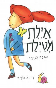 ��� ����� ������