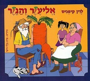 ��� ������ ����� - ����