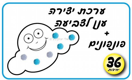 ���� ����� ��� �� ��������