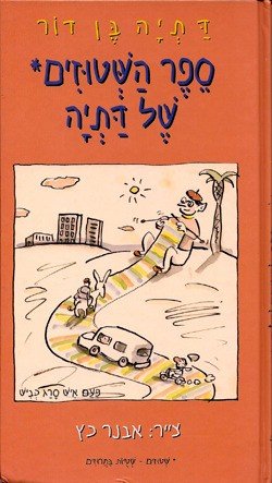 ��� ������� �� ����