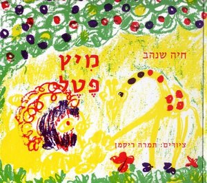 ��� ��� ��� - ����