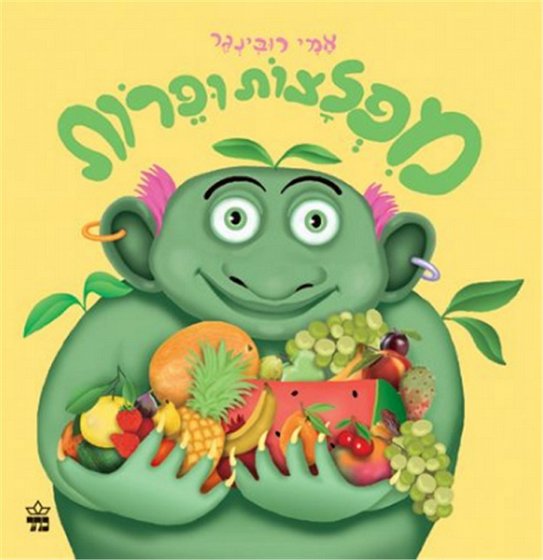 ��� ������ ������ - ����