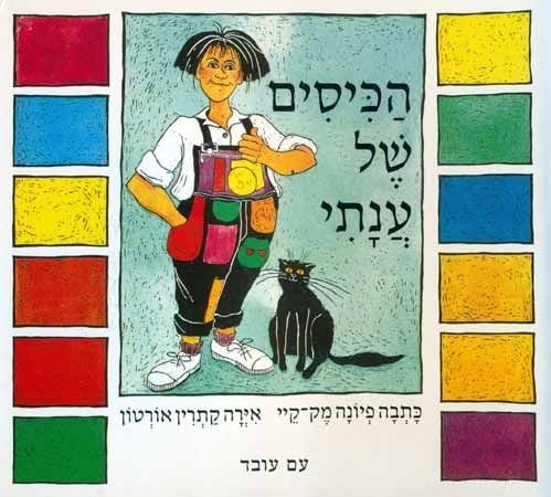 ��� ������ �� ���� 