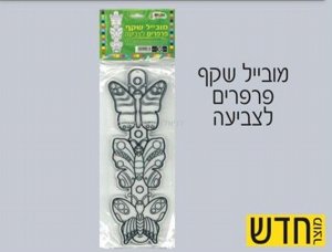 ������ ��� ������