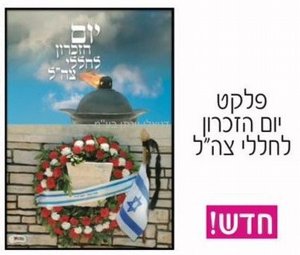 ���� ��� ������� ����� ��"� A3