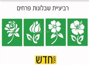 4 ������� �����