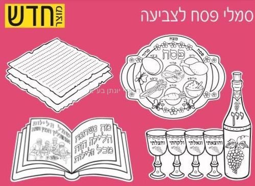 ���� ��� ������