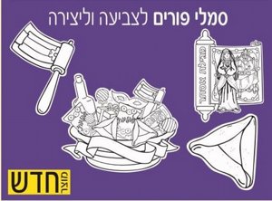 ���� ����� ������