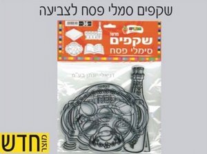 ����� ���� ��� ������