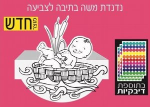 ����� ��� ����� ������ 36  ������