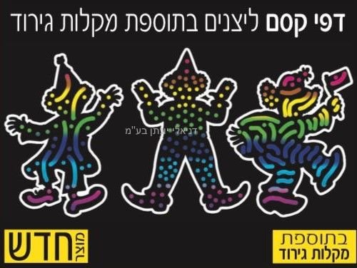 ��� ��� ������