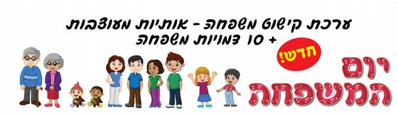 ���� ����� ����� - ������ �������