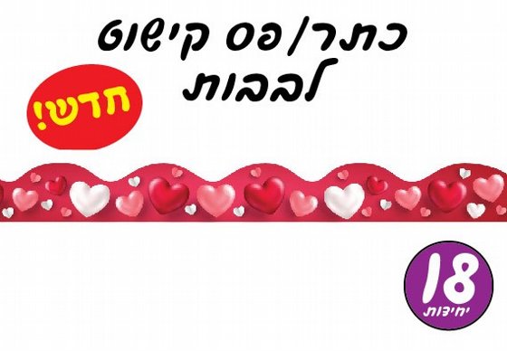 ��� �����