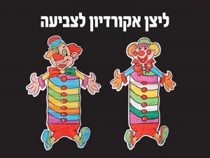 ���� �������� ������