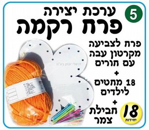 ���� ����� ����� - ��� 18 ��