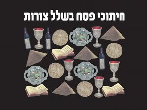 ������ ��� ���� �����