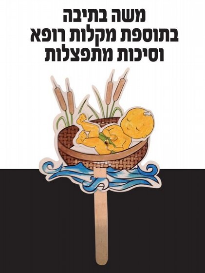 ��� ����� + ��� ���� ������ �������