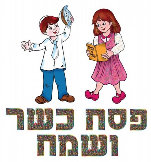 ���� ����� - "��� ��� ����"