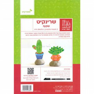 ������� ���� 3 ������ A4