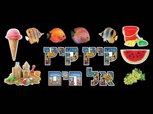 ���� ����� ��� ��� �� ���