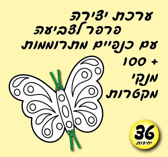 ���� ����� - ���� ������ + ���� ������