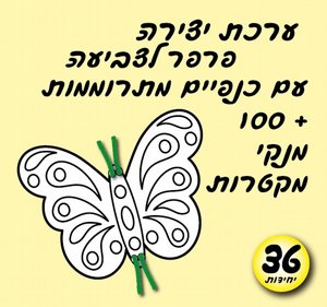 ���� ����� - ���� ������ + ���� ������