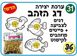 ���� ����� �� ���� 36 �� 