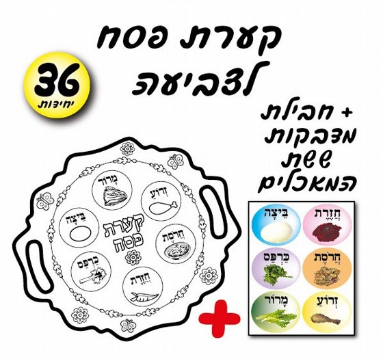 ���� ��� ������ + ������ �����