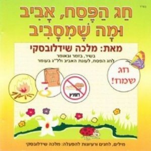 ���� �� ����, ���� ��� ������