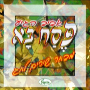 ���� ���� ���� ��� ��